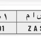 كامري