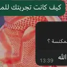 مكنسة هوفر لغسيل السجاد و الكنبات