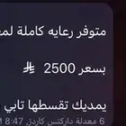 شدات ببجي بدلات اكس شعبية ببجي