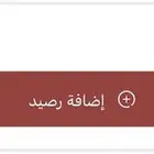 قسيمة كوزي 200 ريال