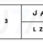 لوحه أ م ل