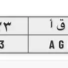 لوحهه 1123