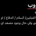 مطلوب شقة غير مفروش