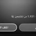 للبيع حساب سناب شات