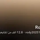 حساب. سناب شات