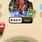حساب كملنا نابغة نقاط 56759