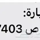 لوحة مميزة تحمل اسم مدينة حمص ح م ص