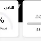اشتراك نادي شهرين للبيع