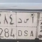 لوحة ( أ س د ا) حد