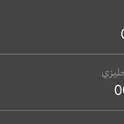 لوحة خصوص ( د ن ل   38 )