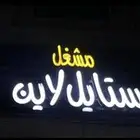 فساتين