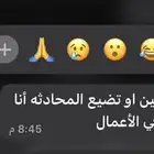 جامعة الملك فيصل - عن بعد