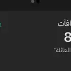 اميال للبيع