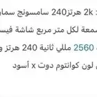 شاشه