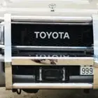دعامة شاص للبيع