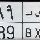 لوحه