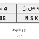 لوحة مميزة ترمز لقبيلة قحطان 505