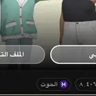 سناب شبه ثنائي للبيع