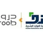 دورات دروب ب10 ريال