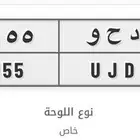 لوحة للبيع