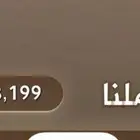 ورق كملنا للبيع