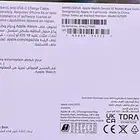 ساعه ابل