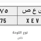 لوحة للبيع 775