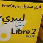للبيع مجس فري ستايل