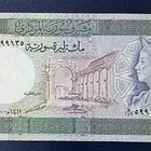 عملات سوريا   عملة مية ليره سورية  وعملة القذافي وصدام