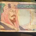 200  الملك فهد نادرة جدا  على السوم