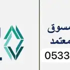 عقار رنيه