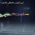 حساب ببجي للبيع