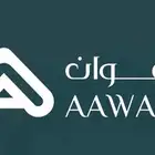 كافة الخدمات العامة