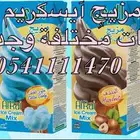 مزيج آيسكريم نكهات جديدة