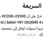 جيب باترول نيسان