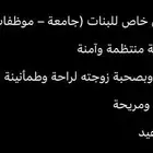 توصيل ومشاوير حي النسيم