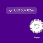 رقم شبه مميز للبيع