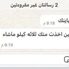 ملحمة ذبايح الحجاز ( اقرأ التعليقات و الصور)