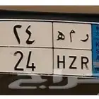 لوحه نقل مميزه