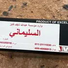 فرار فتك السليماني الأصلي