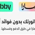 مكينه النترا وكاله جميع الموديلات اقساط و كاش