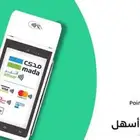 جهاز شبكة للمحلات والمؤسسات