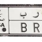 لوحة للبيع