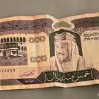 فلوس نقود قديمة