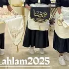 مضيفات لتقديم ارقى الخدمات بزي موحد