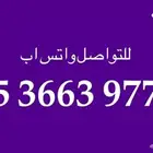 اميال الفرسان تحويل للعضويه