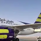 احجز رحلتك ب اقل الاسعار