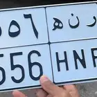لوحة مميزه على السوم