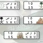 لوحة مميزة خصوصي و ر ص 15