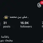 حساب انستقرام للبيع